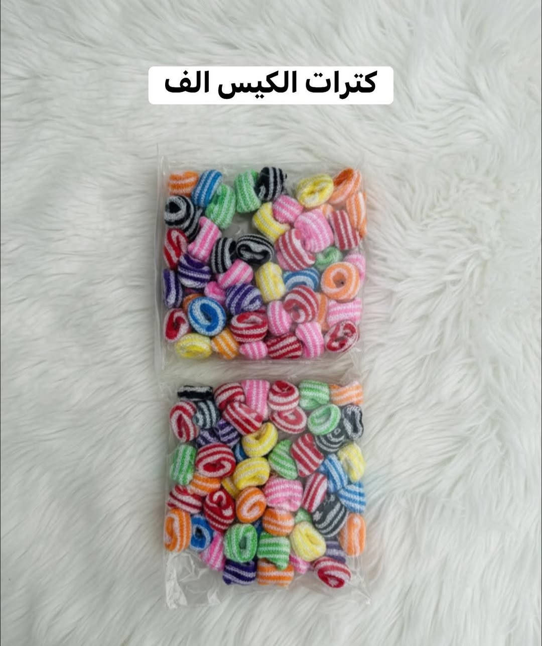 💥عررررررض خااااص. 💥

💥سنادين. بلاستك. القطعه بالفين ٣ قطع ب٥. 💥

🌹دبه.زجاج للطرشي. السعر. الفين. 🌹

واتساااااااااااب. ‪0772 842 4245‬

الاسعار داخل الصور التوصيل مجاني الفحص بوجود المندوب
