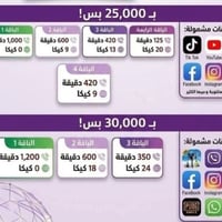 ويا أوودي كل شي صار سهل عرض أوودي 💜🥳  خطك يوصل الك لباب البيت  التوصيل...
