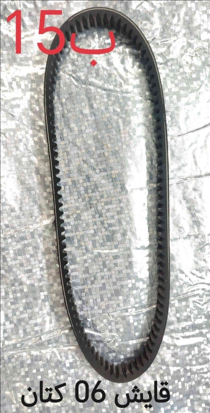 يالله
غراض فورزة 
الاسعار بلصور
العنوان بغداد البياع 
اي استفسار واتس اب ***********
موجود توصيل جميع المحافظات
