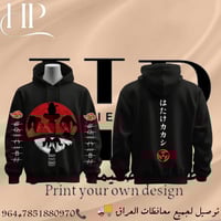 هودي الأساطير صار بين يديك! 🛑 ​هل تبحث عن التميز؟ هل تريد ارتداء فخامة...