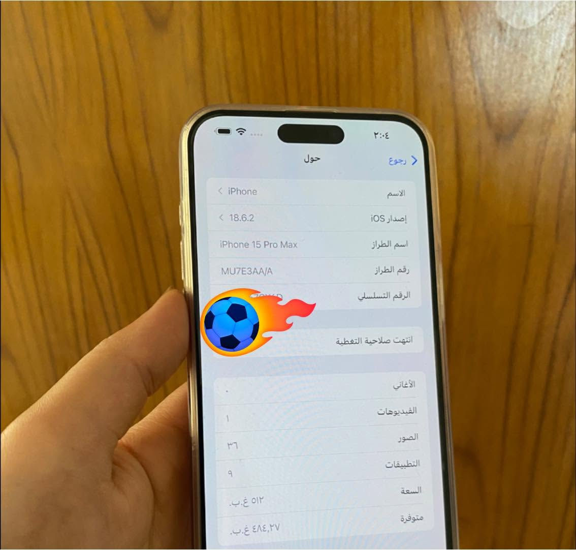 ١٥ برو ماكس ذاكره ٥١٢ بطارية ٨٥ جهاز بلاد ونظيف جداً شخط مابي عربي شرق اوسط بدون ملحقات سعر مليون و٧٥ نهايته من بغداد ***********
