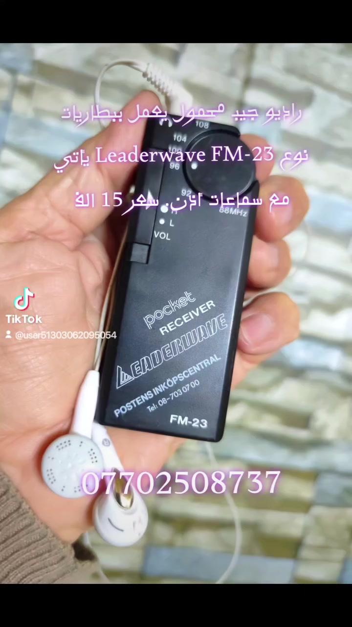 مجموعه من الراديوات والمسجل المحمول حجم ميني للطلب على الخاص


**إذا كنت صاحب هذا الإعلان وتريد حذفه لأي سبب، رجاءا أرسل رسالة إلى الدعم الفني**