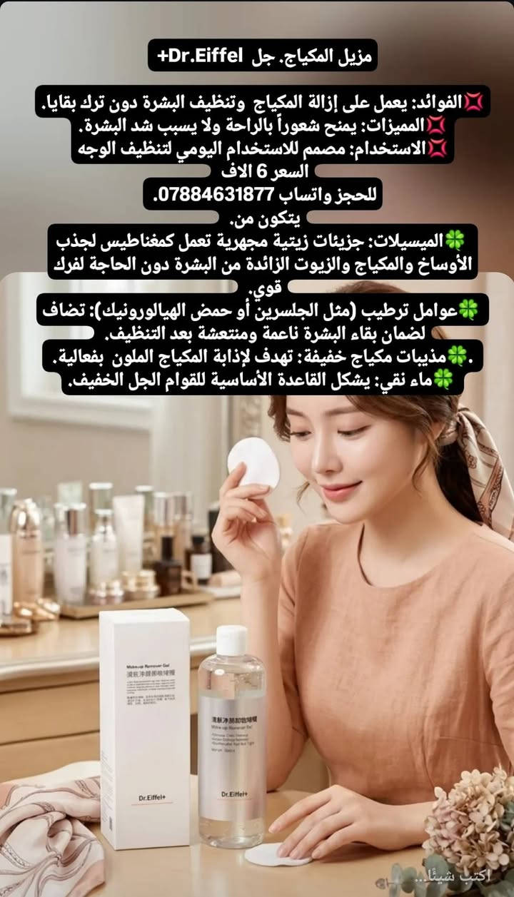 توصيل مجاني  🚛💟
لكل 30 الف


**إذا كنت صاحب هذا الإعلان وتريد حذفه لأي سبب، رجاءا أرسل رسالة إلى الدعم الفني**