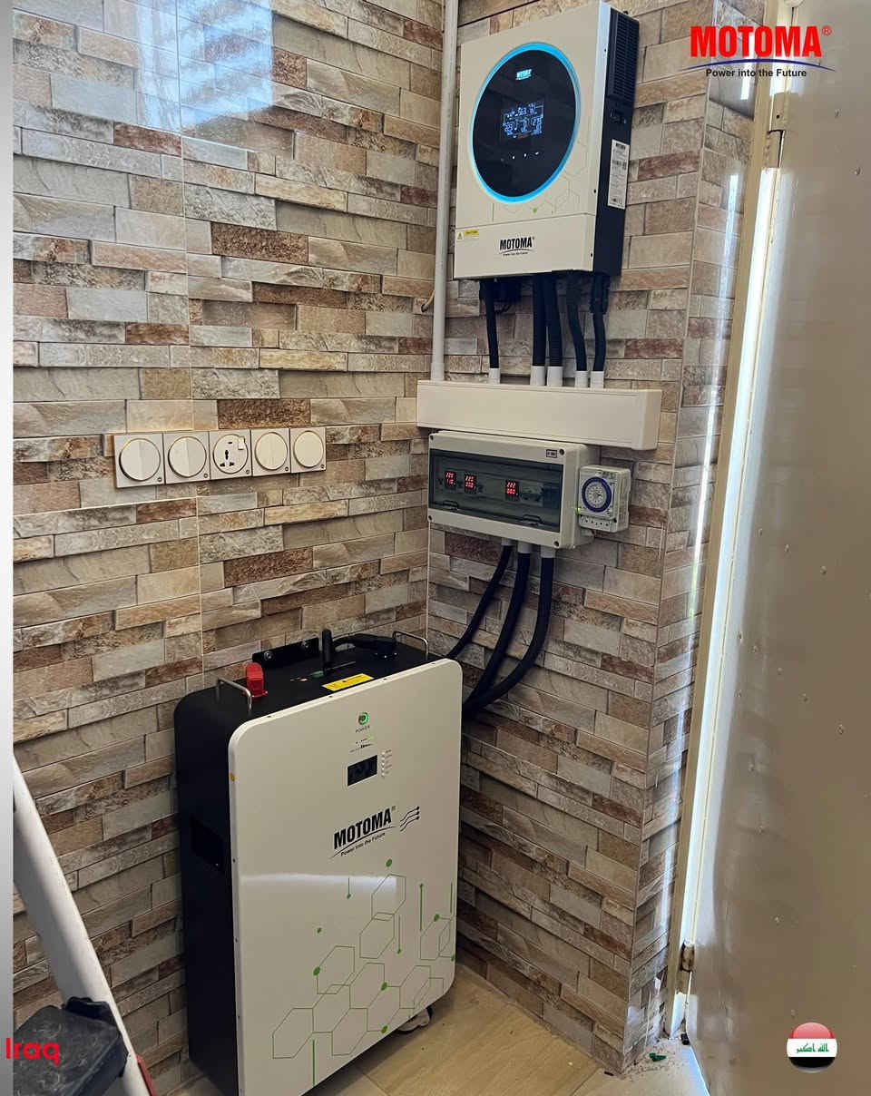⚡ خلص من انقطاع الكهرباء نهائيًا!
امتلك الآن منظومة طاقة شمسية مضمونة وارتاح من المولدات والتكاليف العالية 
نحن مكتب بوابة الشمس
الوكيل الحصري لشركة موتوما في كركوك وتكريت
🔥 ضمان حقيقي يصل إلى 7 سنوات
🔥 أسعار منافسة لفترة محدودة
📞 احجز الآن: ***********
📍 كركوك – واحد حزيران / الشرقاط – مركز المسعودي
لا تضيع الفرصة… الكهرباء صارت بين إيدك! ⚡
