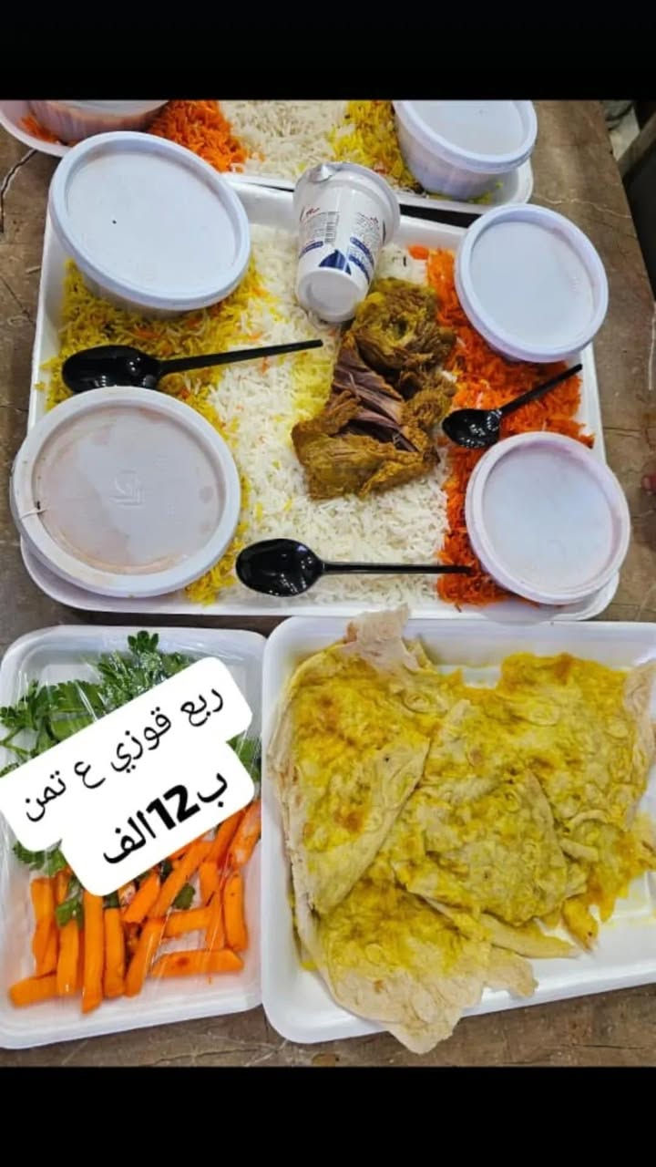 #مطعم بركات الحسين للحجز ***********
#لحومنا عراقيه ذبح 🌹

...................................................
متوفر خدمه توصيل داخل الشطره الف 

وأيضا خارج الشطره متوفر توصيل 🌹
