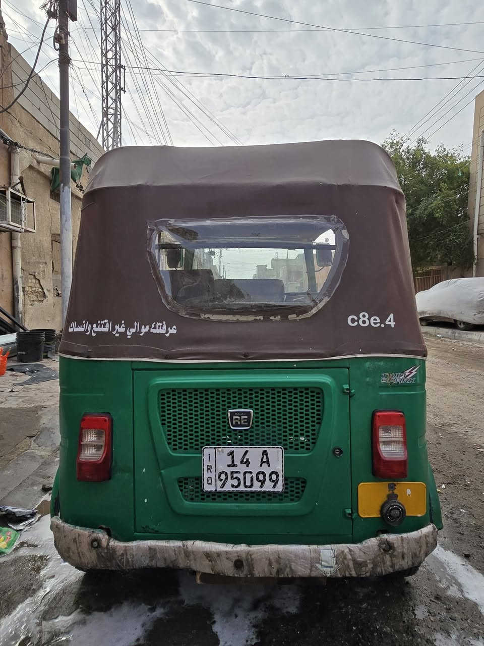 سلام عليكم تكتك البيع مديل22تكتك رقم وسنويه نكليزي سعر 8ملاين وبيه مجلات العنوان البصره المعقل***********
