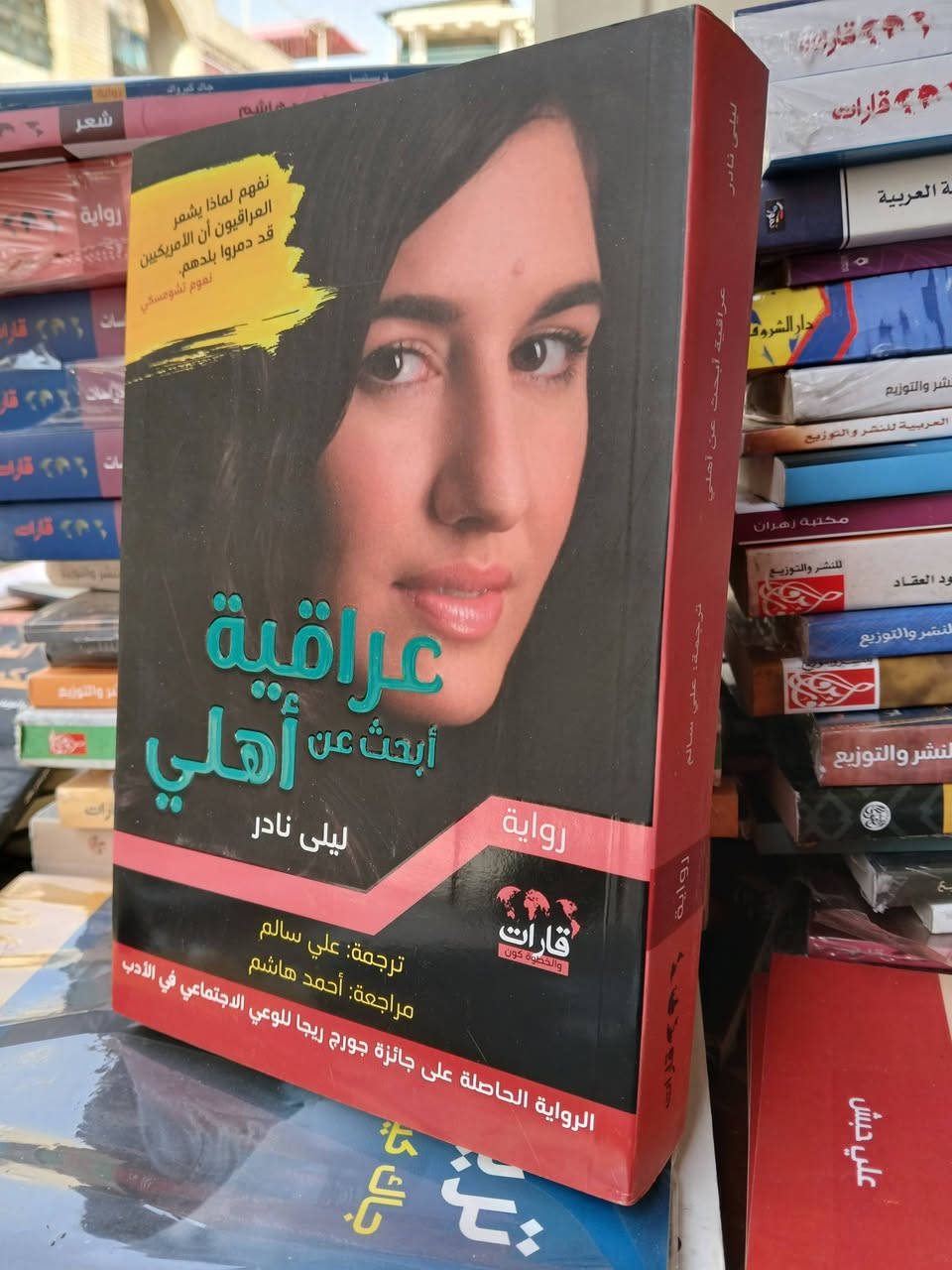 #تخفيضات
2000 دينار فقط سعر الكتاب
الحجز في التعليقات وليس على صورة الكتاب لطفًا


**إذا كنت صاحب هذا الإعلان وتريد حذفه لأي سبب، رجاءا أرسل رسالة إلى الدعم الفني**