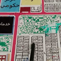 نصف قطعة • ١٠٠م • طابو