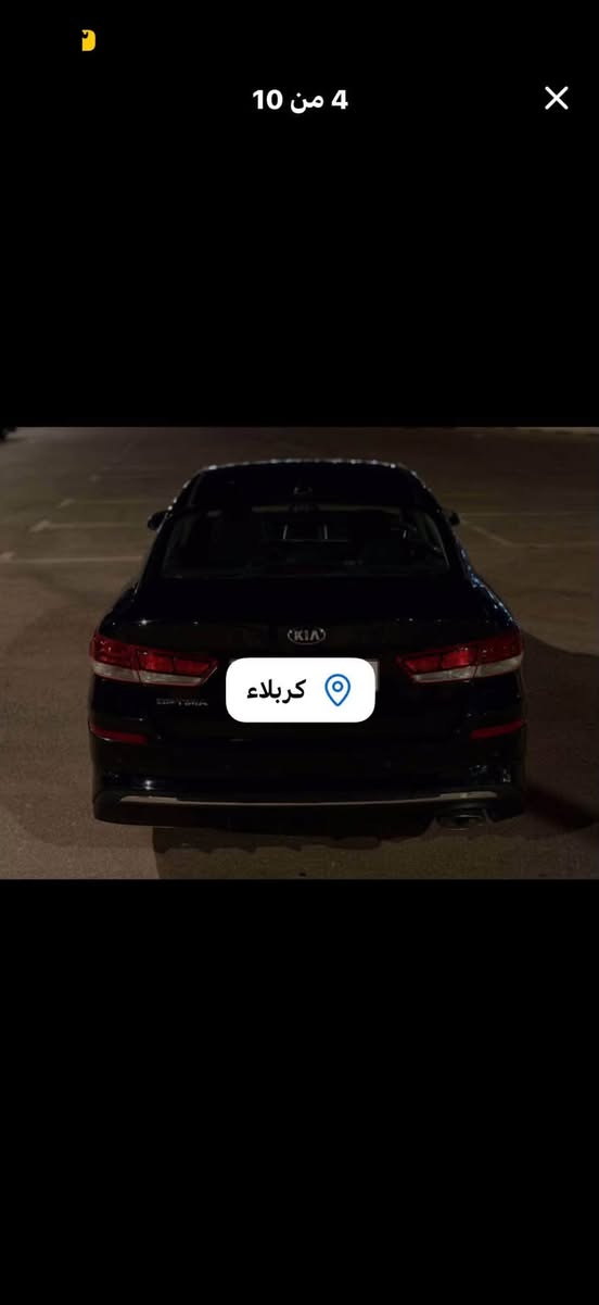 السلام عليكم ورحمة الله اوبتما موديل ١٩  رقم كربلاء انكليزي الجديد فول   مواصفات عدا الفتحه شاشه بصمه رادار امامي وخلفي حساسات مانع انزلاق تحديد مسار كشنات جلد دبل اكزوز مواصفات الS مكينه ٢٤٠٠ جي داي حادثه قبق جنطه فقط بدون فتح ولا تبديل جديده كلش ماشيه 60 ميل مكانه كربلاء سعره 130
للتواصل ***********
