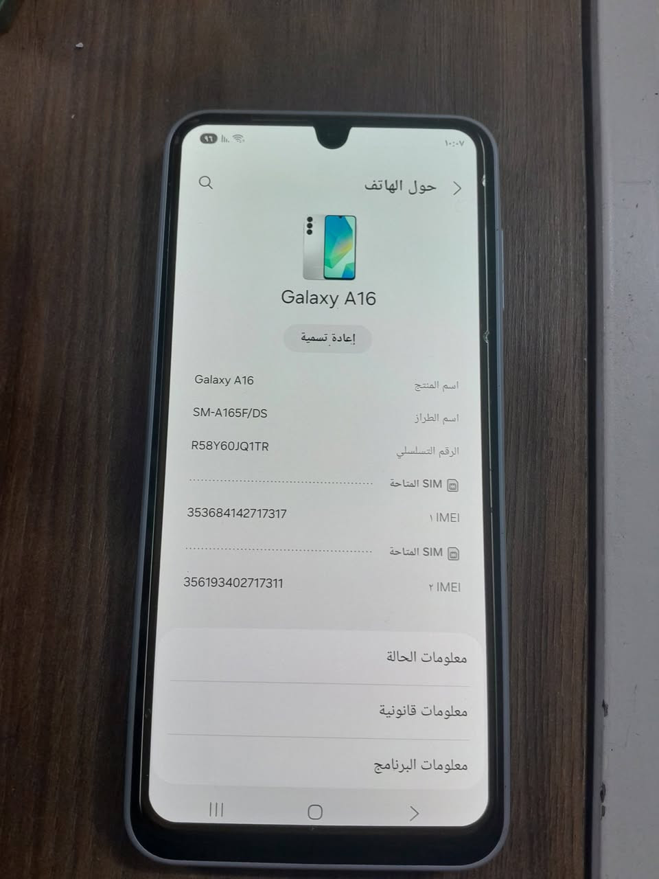 السلام عليكم شباب جهاز سامسوك اي 16جهاز مكفول كفاله عامه جهاز مال جناي 
جهاز مادخل تصليح 
ذاكره 128
بطاريه 5000
بصمه صفح 
السعر 150قفل 
العنوان كربلاء باب طوريج 
الرقم ***********
موجود واتساب
