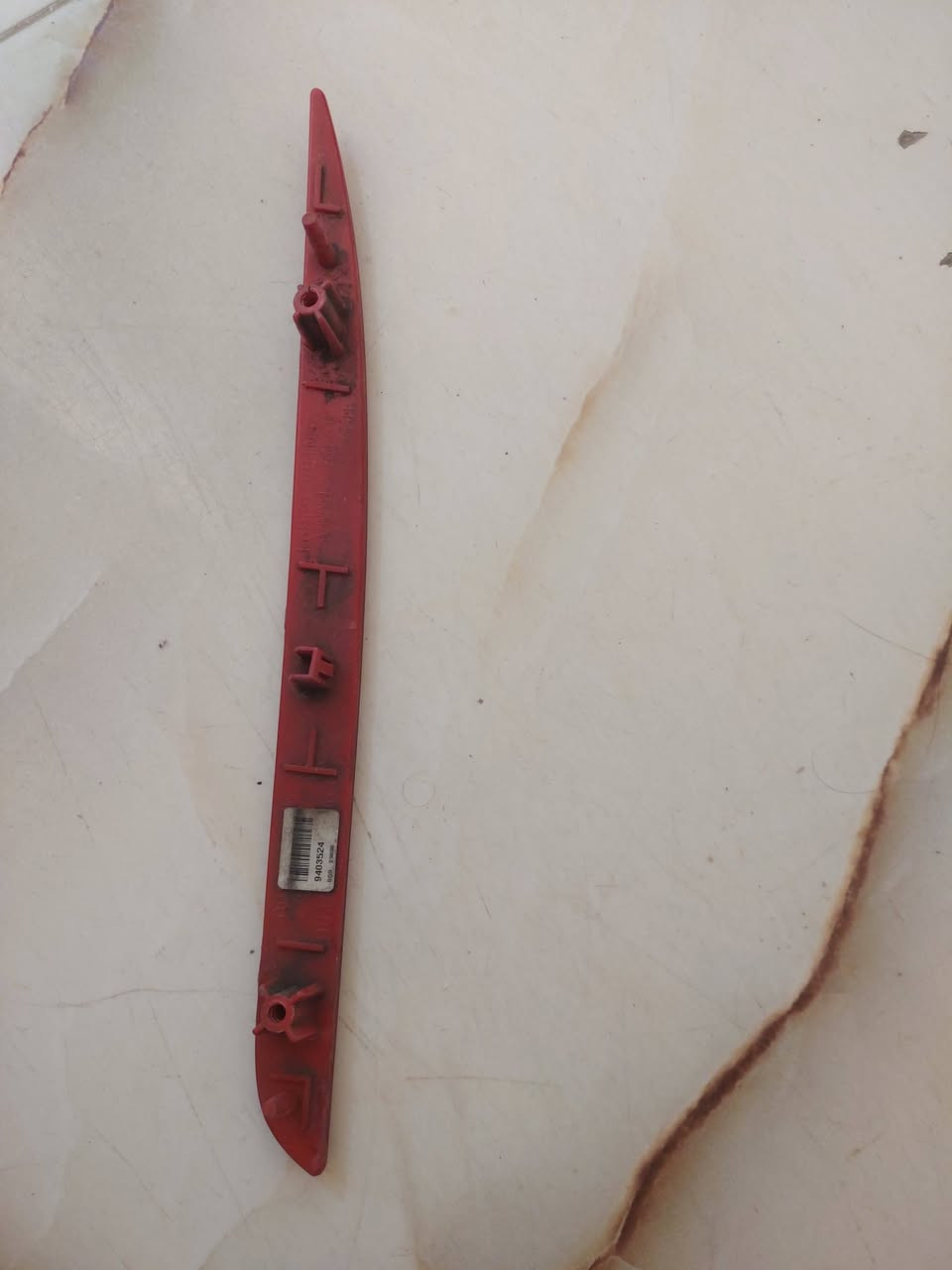 غراض اوباما 
قيم واخذ 
***********
