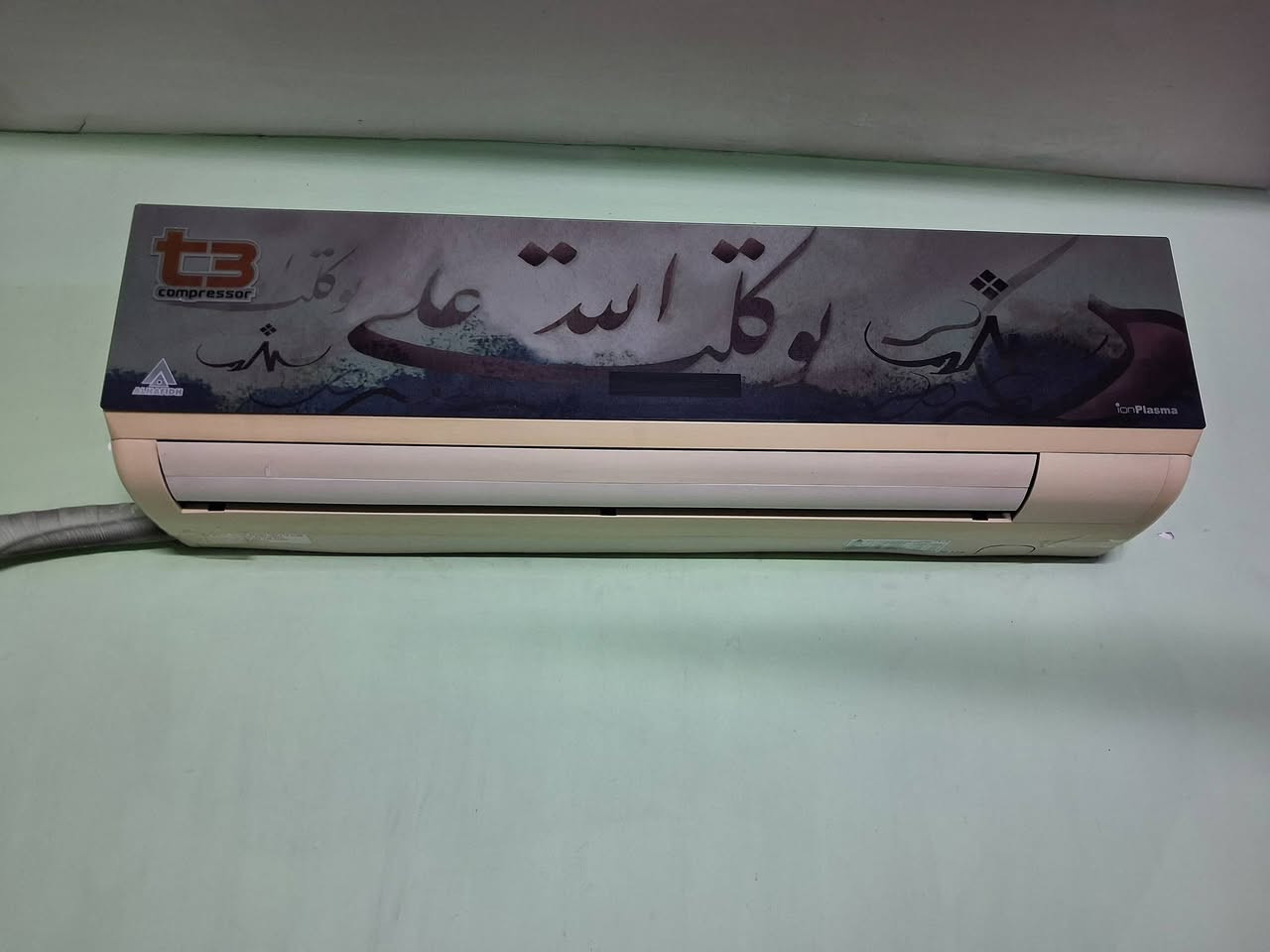 سبلت ال ج الحافظ الباب الاول شغال تدفئة تبريد 2  طن مكان بغداد رسالة اولى هاتف واتساب***********
