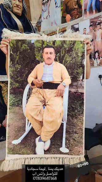 #لوحات سجاد كاشان 

اجمل لوحه احلى بلاط سجاد
ستبقى ذكرياتك جميلة إلى الأبد.
لوحاتنا  مصنوعة من ارقی و احسن نوعیة سجاد كاشان  
ضمان اصلي  يوجد توصيل ويوجد تخفيض ايضاً
لاصحاب الشهداء وايضا تخفيضات  للجميع على كُل لوحة
كل انواع القیاسات ، ضمان مدی العمر 

للطلب  مراسلة الصفحة او اتصل 
واتساب ،*********** 

#اكسبلور #احجز #اكسبلور
