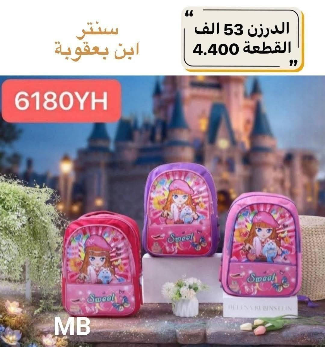 جملة فقط جملة فقط
خدمة توصيل جميع المحافضات 
الاسعار والقياس والالون مذكورة داخل الصور 

الحجز وتساب (***********)
