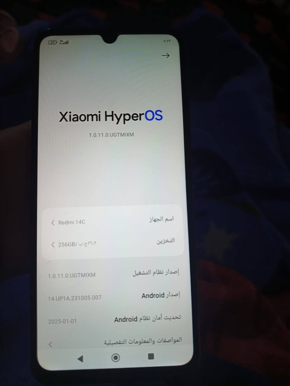 جهاز رديمي ذكرته 256 نضيف كلش سعره 100الف


**إذا كنت صاحب هذا الإعلان وتريد حذفه لأي سبب، رجاءا أرسل رسالة إلى الدعم الفني**