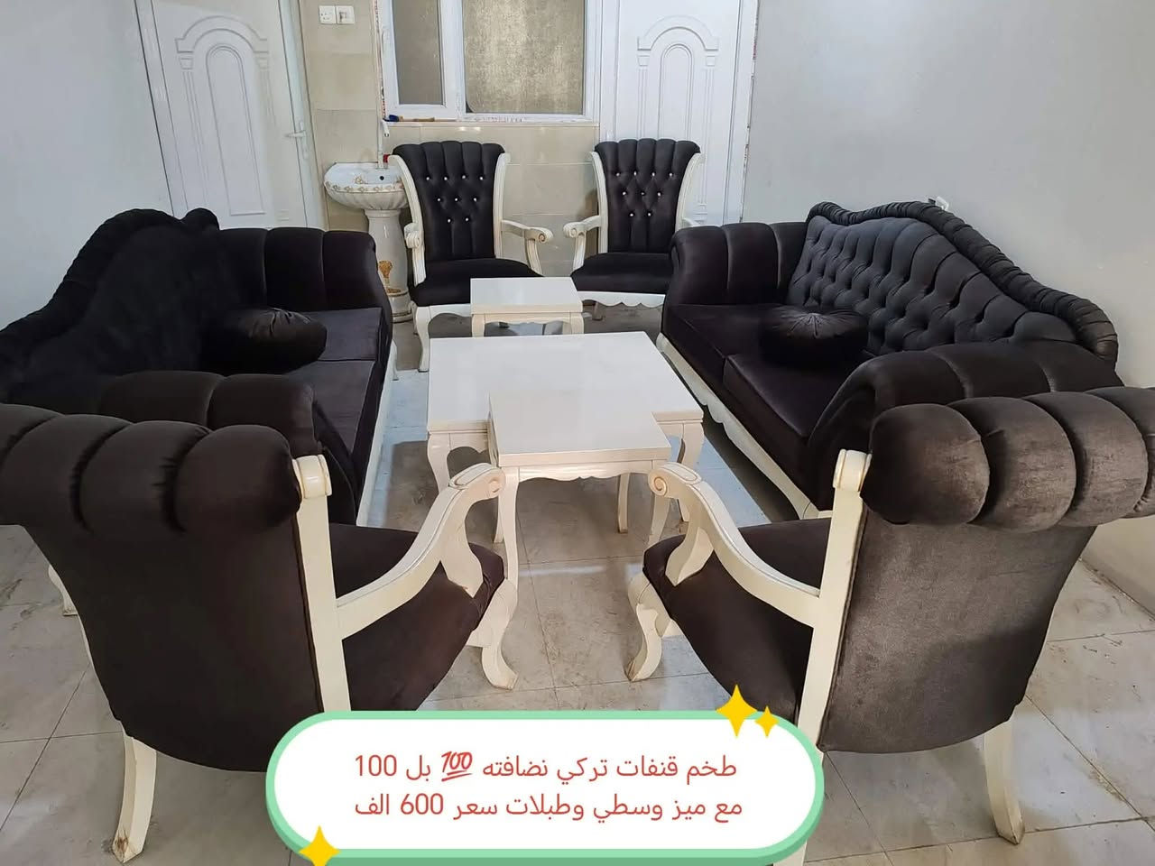 اغراض للبيع اسعار مكتوب ع صور عنوان موصل حي المهندسين اكو توصيل داخل موصل


**إذا كنت صاحب هذا الإعلان وتريد حذفه لأي سبب، رجاءا أرسل رسالة إلى الدعم الفني**