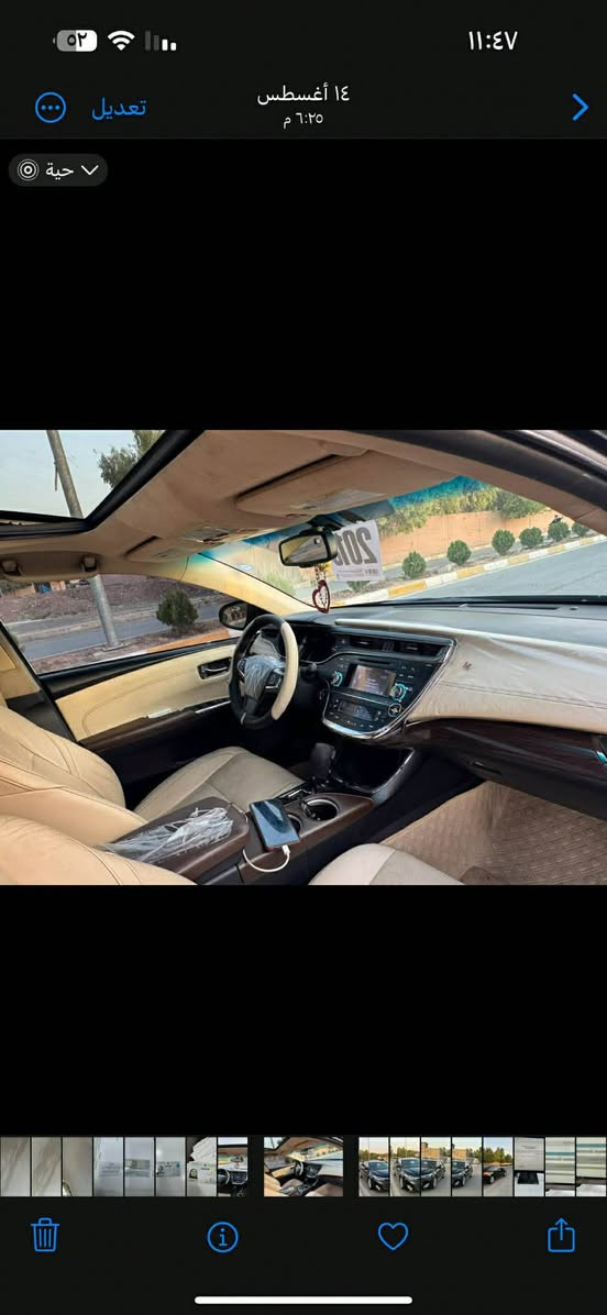 سلاوى خوا تويوتا ئةڤةلون خليجى
موديل ٢٠١٣ خليجي لميتد فول فول
رةشي قةتران
سةيارةكة ماشاللةى دةويت
كامل مةسروف و جوانكارى
بي سارد 
بي شوخت 
دوو بارجة بوياغ
جاملغ دةرگاي سايةق
بةبي ناو گرتن بةبي دةعم و قرج
رةقةو سةنةوى تازة
كارت بةنزيني هه ية
تايةو تاخم بيش تازة بةشةرت
گيرو مةكينة نةكراوةتةوة بةشةرت فيتةر
٢٠٩ هه زار روشتوة
شوين جةمجةمال
نرخي ١٨٥ مةجالي كةم
***********
*********** شمشمل, السليمانية
