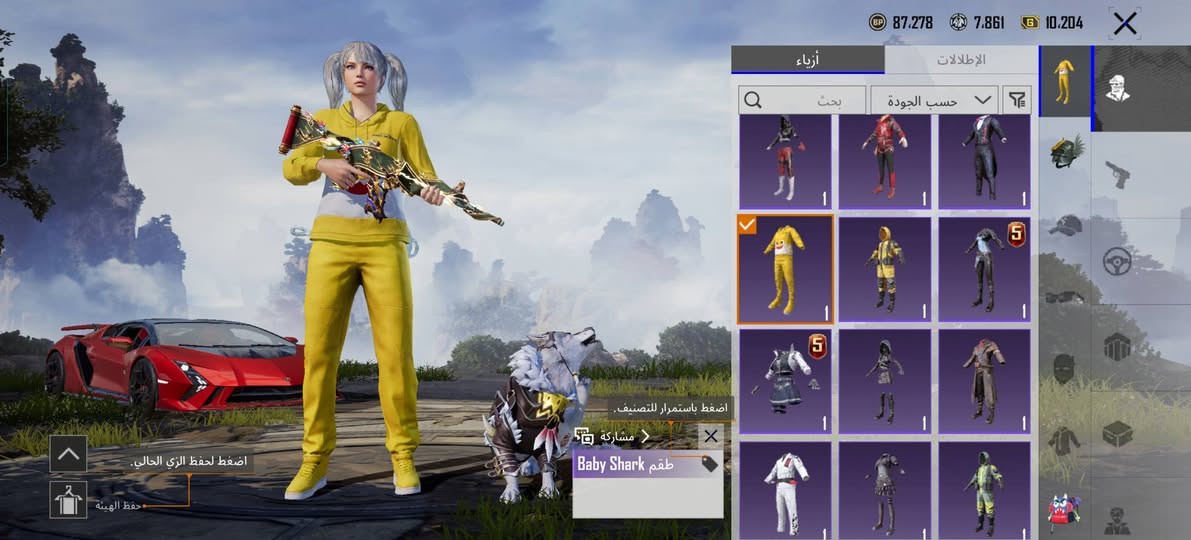 سلام عليكم حساب للبيع بي 6 متريال تطوير ربوطات كله متاحه  حساب مرتب مثل مشوف كدامك بيع وجه لوجه مكاني بغداد الشعب حي البساتين /هاتف *********** السعر /375
