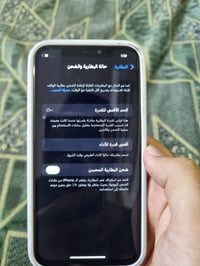 ايفون X ٢٥٦ • بطارية ١٠٠ • فيس ايدي معطل
