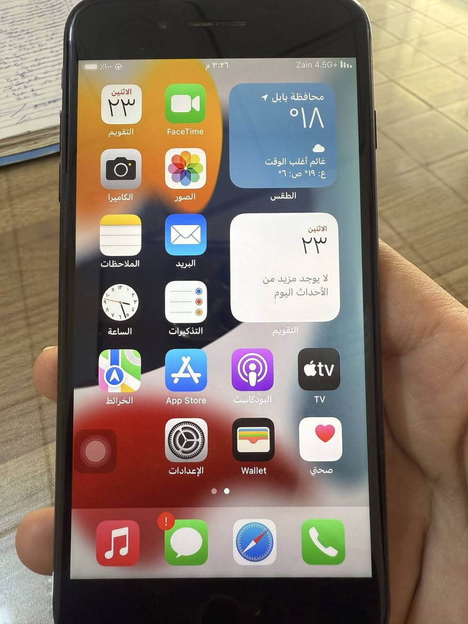 آيفون سفن بلص 
مبدل شاشة اصلية وبطارية 
البصمة عاطلة وسويلة الكتورنية مبينه بالصورة 
السعر ٩٥ وبي مجال


**إذا كنت صاحب هذا الإعلان وتريد حذفه لأي سبب، رجاءا أرسل رسالة إلى الدعم الفني**