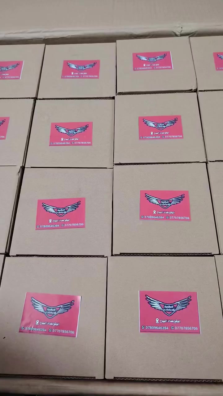 اسلام عليكم 
 وجبة  قاعدة فيت بم010/011 
للاستفسار خاص او  واتساب  او 
***********
او *********** 
 العنوان/بغداد/البياع/مقابيل قاعة اسطنبول 
*يوجد توصيل لجميع المحافظات
