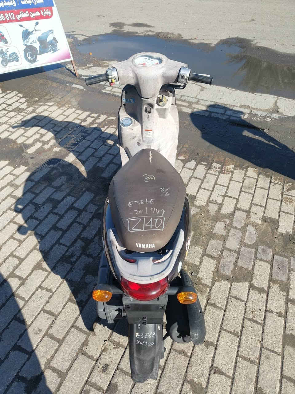 سلام عليكم فله رمبه وكاله سعر 1100 مكاني بغداد داخل قطاع 19 مقابل شركه الوسيط ملاحضه دراجه رمبه رقمي ***********
