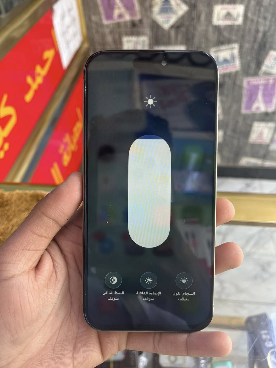 ايفون 16 برو ماكس الذاكره 256 البطاريه 93 الجهاز مبدل شاشه  وسط يخبل لمسها ومبدل ضهر ولباقي كله شغال السعر 850 بي مجال مكاني بغداد الزعفرانيه


**إذا كنت صاحب هذا الإعلان وتريد حذفه لأي سبب، رجاءا أرسل رسالة إلى الدعم الفني**