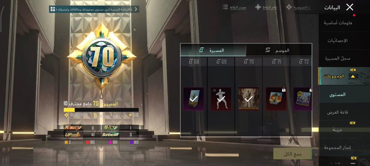 السلام عليكم
حساب ببجي للبيع
لفل-92
مختبر التطوير-41سلاح+M4ماكس/ والباقي كل مسج
المجموعات-70
كونكر-11أيطار قديم وجديد
باقي التفاصيل اتواصل وتدلل
السعر-300,000
المكان ناصرية (مركز)
رقم الموبايل/***********
