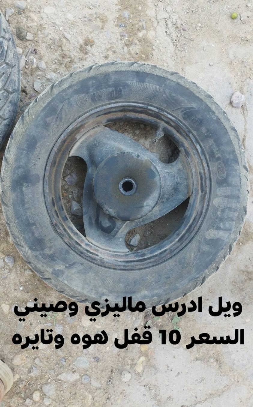 تفصيخ ادرس ماليزي شتريد موجود كلمن وسعره وياهن تفصيخ سيام جيتي وماكس


**إذا كنت صاحب هذا الإعلان وتريد حذفه لأي سبب، رجاءا أرسل رسالة إلى الدعم الفني**