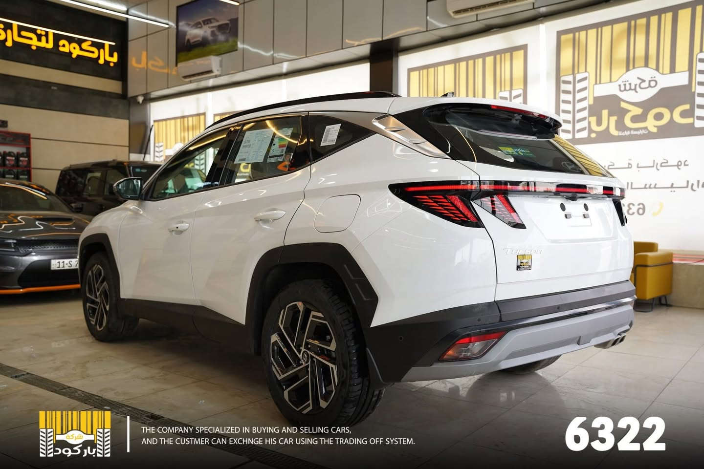 توكسان 25 فول خليجي ماشيه 6 فقط
 بنورما 4 كامرات 
رادار امامي خلفي 
كشنات كهرباء 
جنطه كهرباء 
تبريد لمس 
كفاله عامه مطلقه من كلشي رقم اربيل 
***********
مكاني نجف 
السعر 265 قفل
