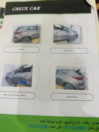 سبورتج خليجي 2020 ماشية 70 سيارة جديدة ما بيهة اي نقص نص مواصفات  تحكم...