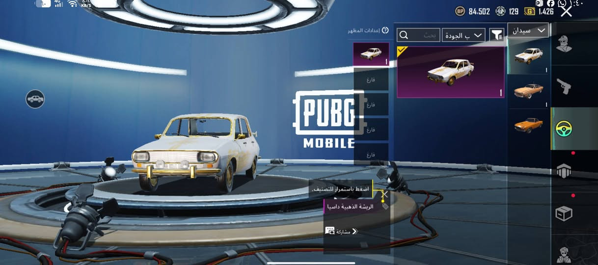 حساب بوبجي لبيع سعر ٥٠ وبي مجال***********
