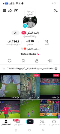 تيك توك • عراقي حقيقي • 10K متابع