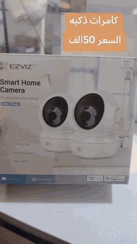 كامرتين • كاميرات • إلكترونيات