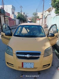 افيو • ٢٠١٠ • محرك وكير شرط