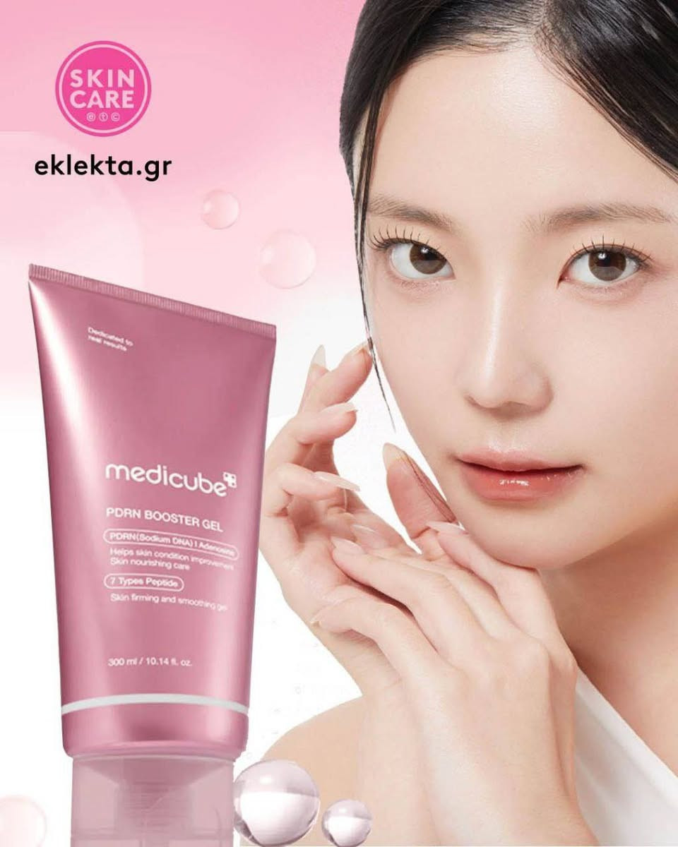 بنات، هذا الجيل من ميديكوب الكوري 🇰🇷🇰🇷Medicube مو مجرد مرطب، هو معالج حقيقي للبشرة. يحتوي على مادة الأدينوسين والـ PDRN اللي تحفز الكولاجين الطبيعي وتخلي الوجه ممتلئ ومنور. 🌟
• مثالي جداً مع أجهزة الـ Face Massage. 💆‍♀️
• يعطي تبريد وانتعاش فوري. ❄️
• يخلي المكياج يقعد على البشرة بشكل يجنن! 💄
دلعي بشرتك بالمنتج الكوري الأصلي! 🇰🇷💗
المنشأ كوريا الأصلي 🇰🇷
🚘يوجد خدمة توصيل لجميع محافظات العراق🚘


**إذا كنت صاحب هذا الإعلان وتريد حذفه لأي سبب، رجاءا أرسل رسالة إلى الدعم الفني**