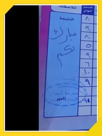 دورات تقوية • ابتدائي ومتوسطة • ابو فؤاد