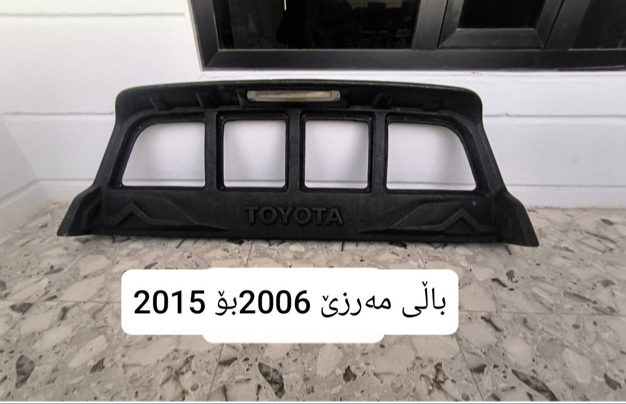 باڵو ناو بۆدی بۆ فرۆشتن شوێن کەلار *********** كالار, السليمانية
