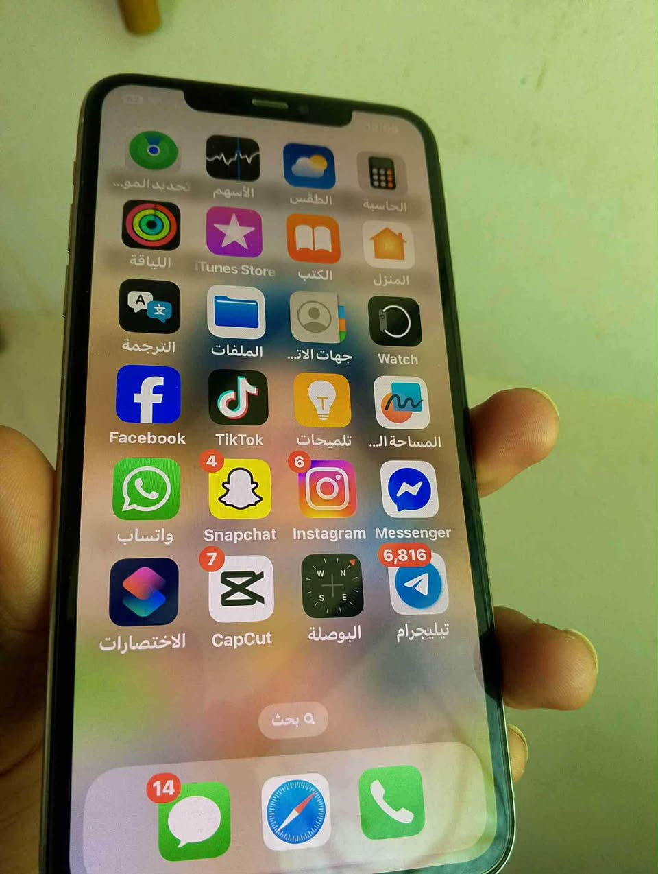 ايفون 11 برو ماكس
ذاكره 256
تك خط
بطاريه 80
نظيف مامفتوح
للمراوس شعندك نزل 
وذا ايفون 13 وانطي فرق بعد افضل


**إذا كنت صاحب هذا الإعلان وتريد حذفه لأي سبب، رجاءا أرسل رسالة إلى الدعم الفني**