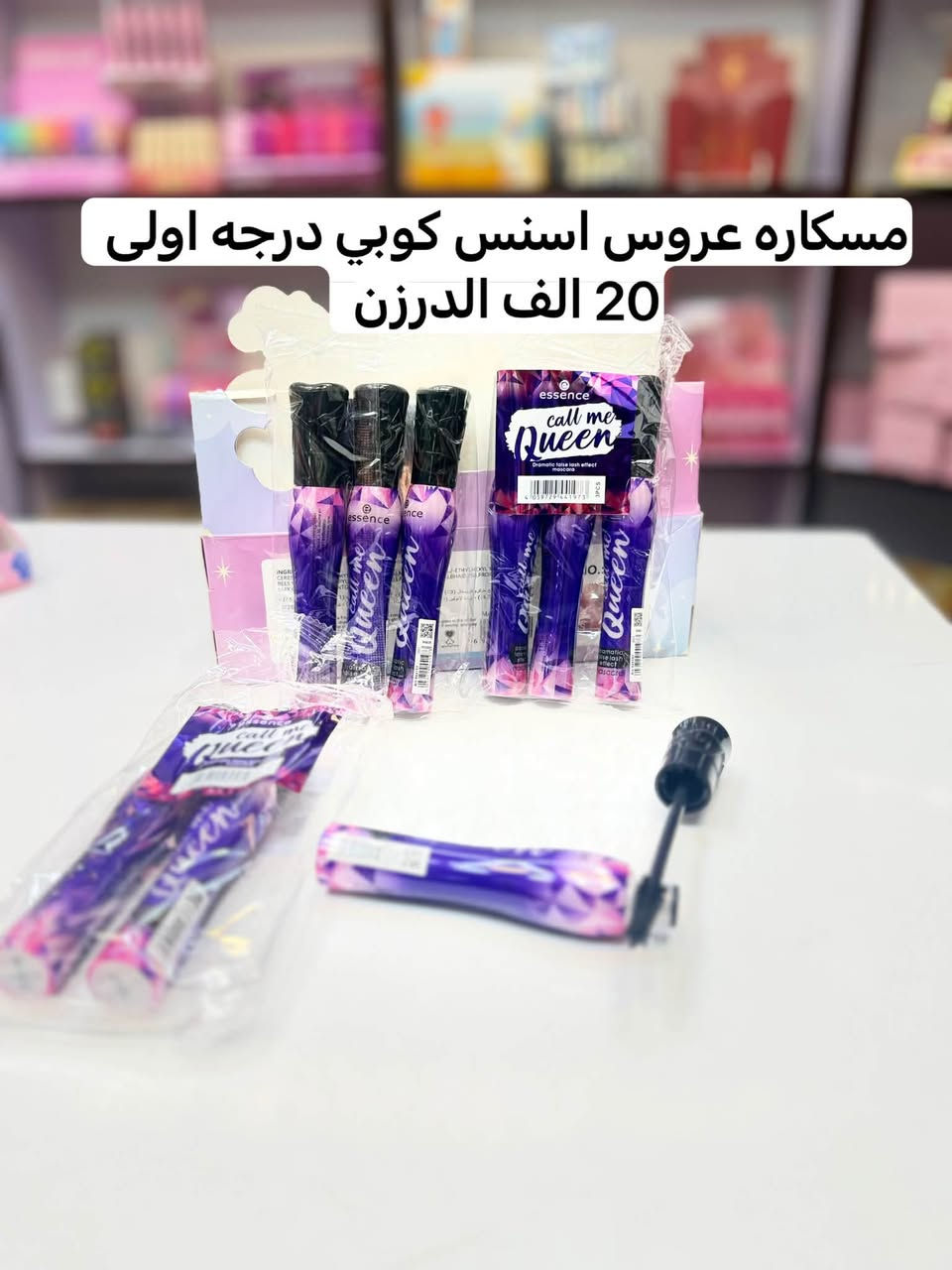 المكياج جمله جمله
كل ماهو مميز تجدونه فقط لدينا 😇
اسعارنا جملة الجملة ✅
تخفيضات مستمره ✅
توجد عروض وتخفيضات هائلة داخل المحل 
و دائما ونتحدى الجميع ب اسعارنا
-------------------------------------------------------------------------
🌐العنوان بغداد الشورجه سوق المطيبات عمارة الساده 
للحجز والاستفسار مراسلة بريد الصفحة  او الاتصال بنا على الرقم او الواتساب 
📱***********
قناة تليكرام
https://t.me/+UV8bnZxZJFAgERyx
قناه واتساب https://chat.whatsapp.com/Jhh8SuT22FEKUUNYJXshQ4?mode=gi_t
