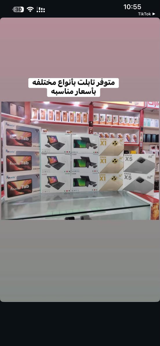 الرفاعي شارع الموبايلات مركز تفاحه 
***********🔥🩷 اسعار وكاله
