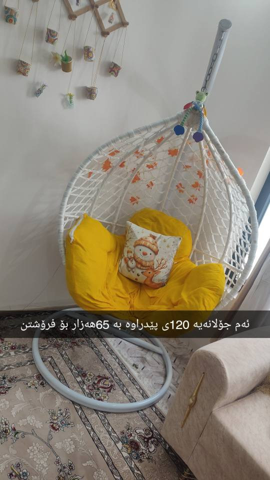 سلێمانی ڕاپەڕین السليمانية, العراق


**إذا كنت صاحب هذا الإعلان وتريد حذفه لأي سبب، رجاءا أرسل رسالة إلى الدعم الفني**