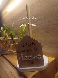 توصيل • سبع البور