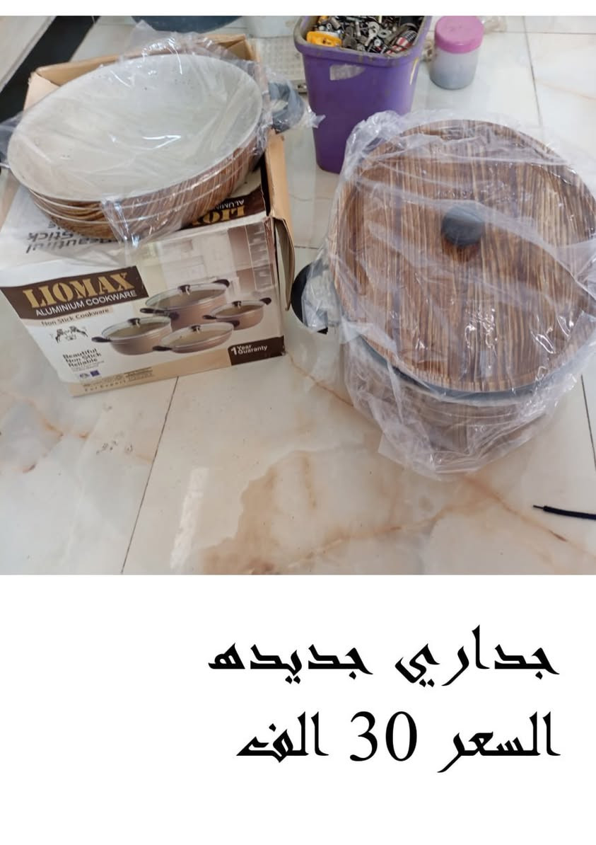 السلام عليكم للبيع ادوات منزلية المواصفات والاسعار موجوده بالصور موبايل ***********  المكان دوره -  شارع 60 غير متواجد عالفيس
