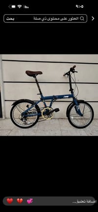 بصره كرمه علي • ٤ بيسكلات • حجم ٢٠