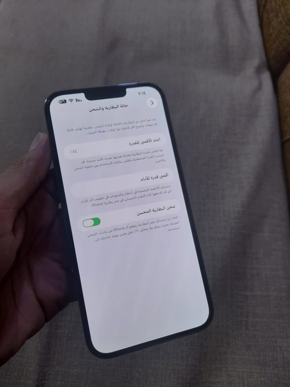 سلام عليكم ايفون ١٣ برو ماكس بحالة الوكاله الجهاز لا مفتوح ولامصلح مكفول من كلشي ذاكره ٢٥٦ بطاريه ٨٤ كلشي ع وضع الشركه سعره ٧٠٠ مكان بغداد الحريه ***********
