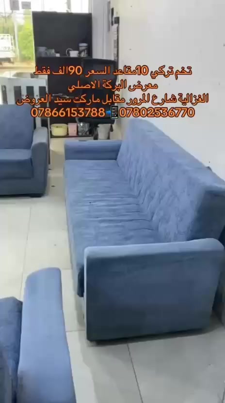 تخم كامل 90 الف فقط


**إذا كنت صاحب هذا الإعلان وتريد حذفه لأي سبب، رجاءا أرسل رسالة إلى الدعم الفني**