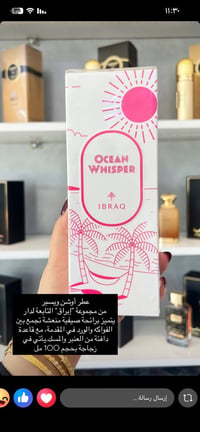 عطور • من وكالة • فاتورة أصلية