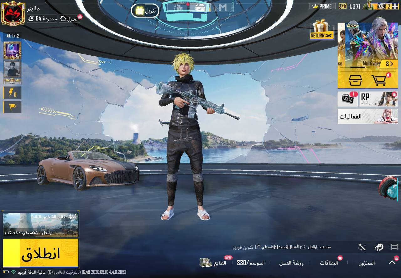 للبيع السعر 200 عندي عرف ب اغلب المحافظات رقمي للتواصل / ***********
