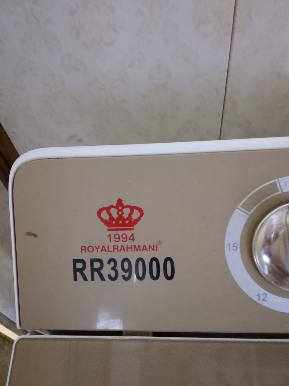 غساله رويال حجم39كيلو اخت جديده ما مستخدمه هواي الله شاهد الإمكان الامين الثانيه السعر 175الف الاتصال ***********
